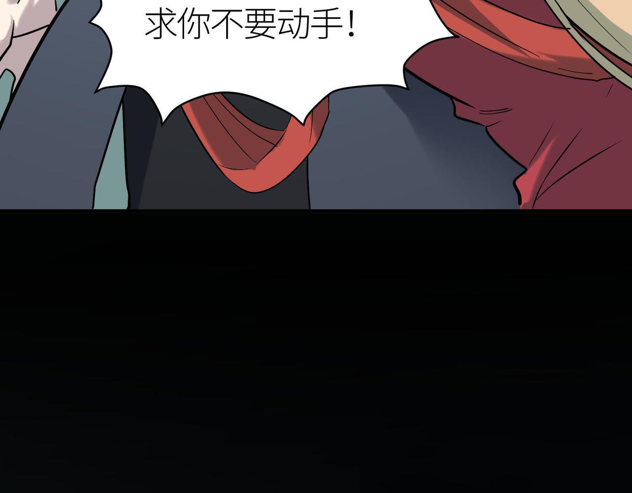 第76话 前往火灵部落171
