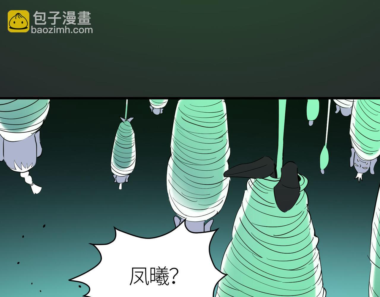 第79话 最后一击！46
