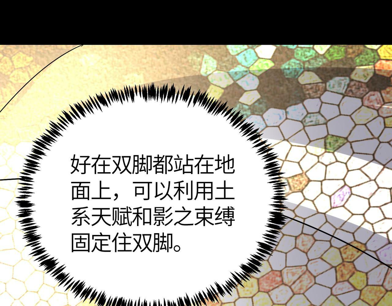第53话 等待千年的机会！7