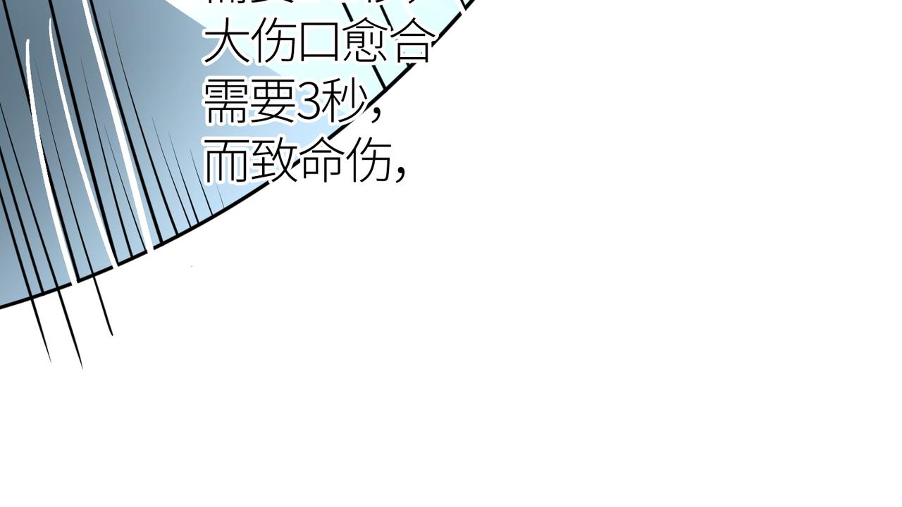 第15话 王的祝福！108