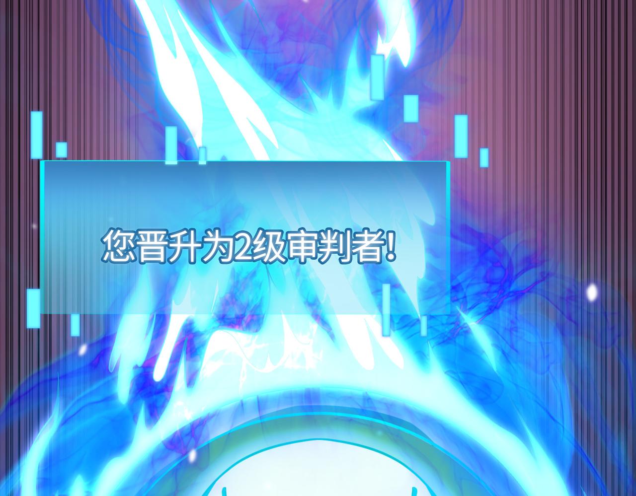 第13话 地狱看门狗！64