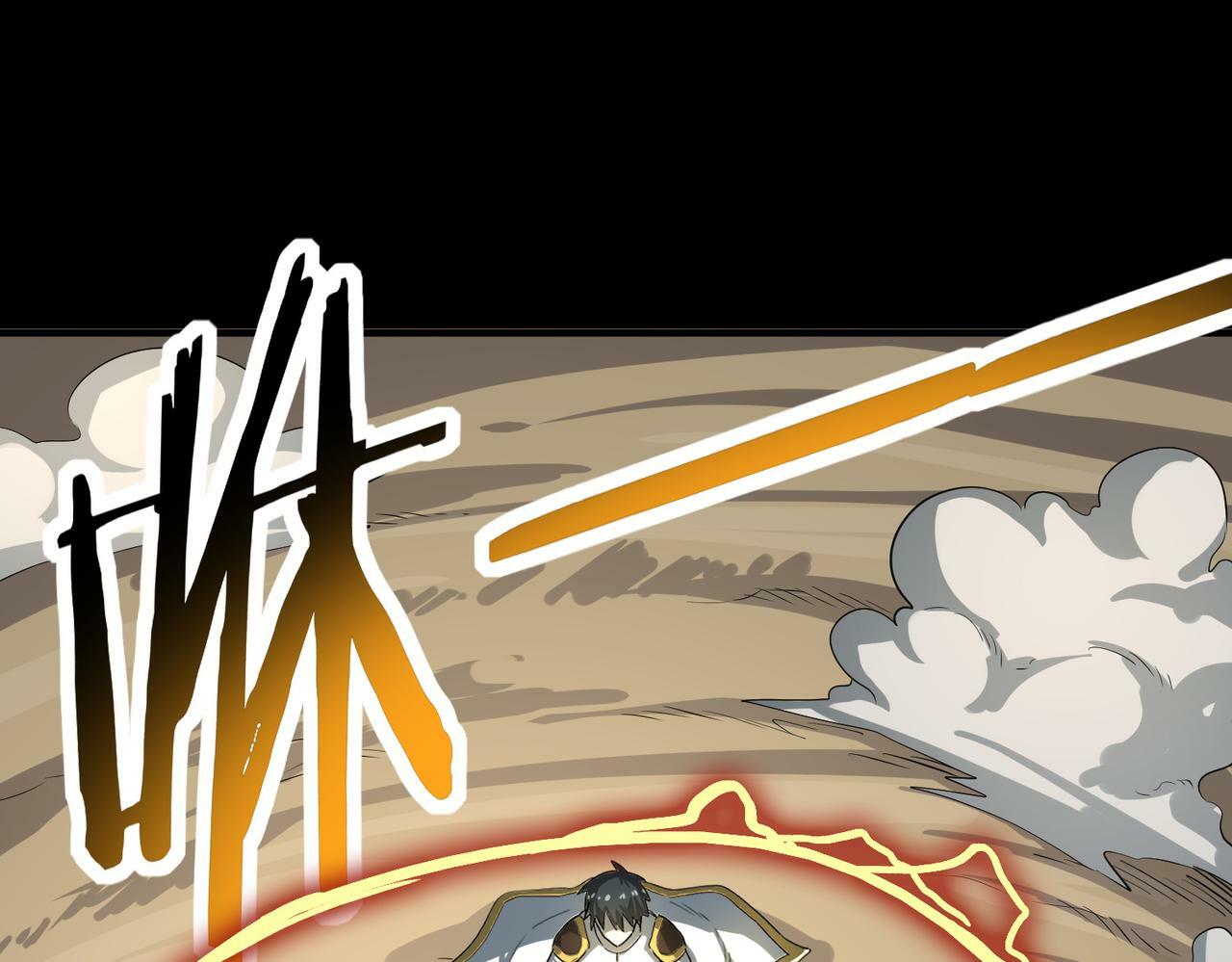 第51话 苍族涌动103