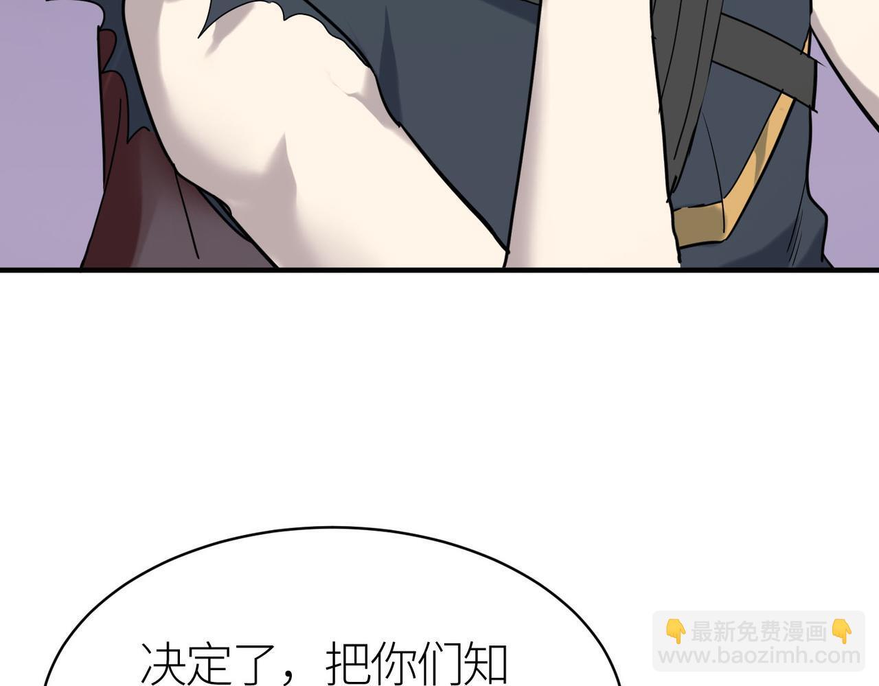 第77话 刑天族27