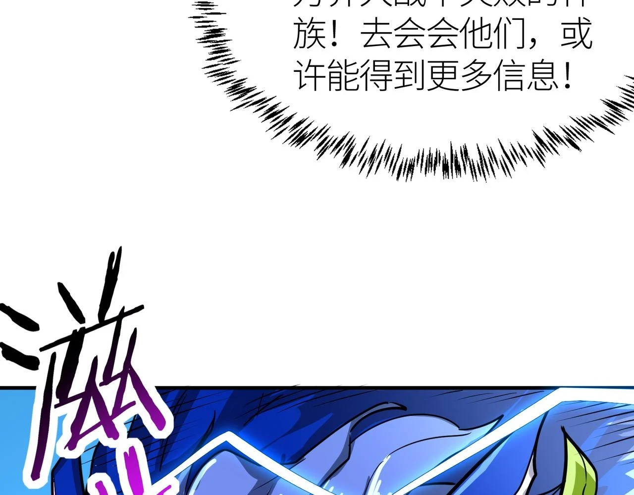 第41话 终到大世界！147