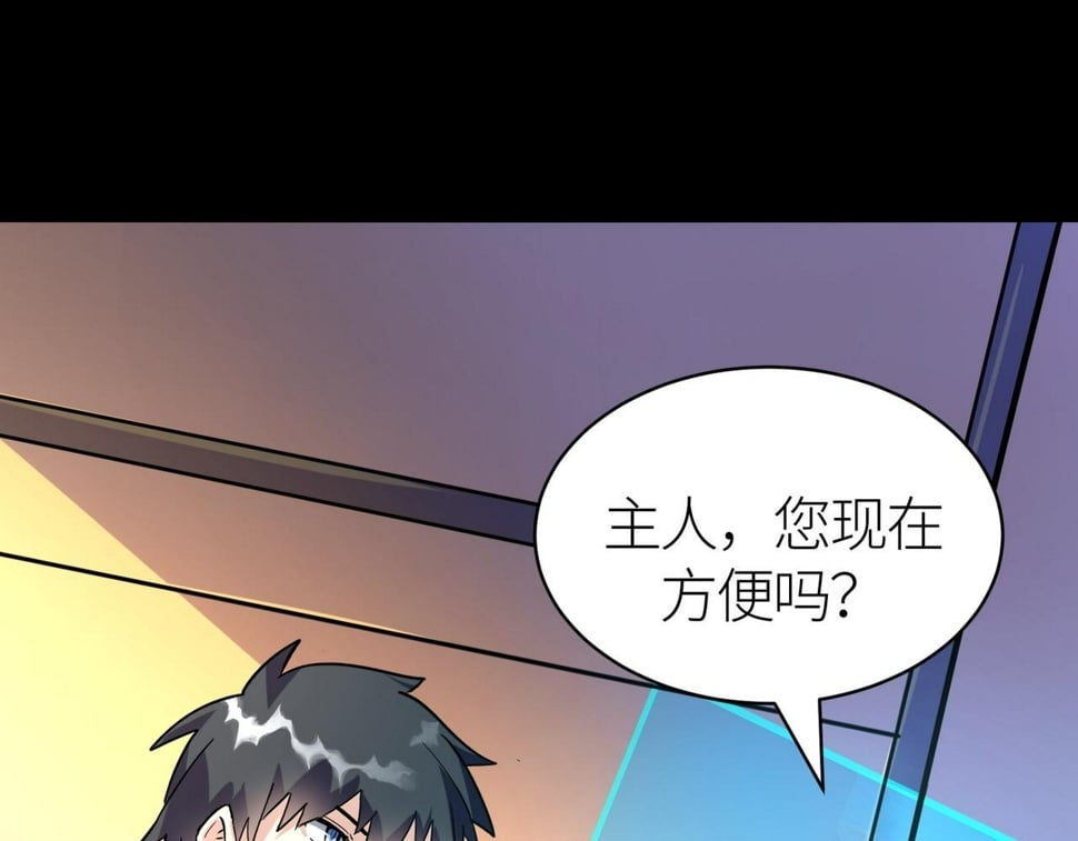 第50话 各有想法的麒氏一族131