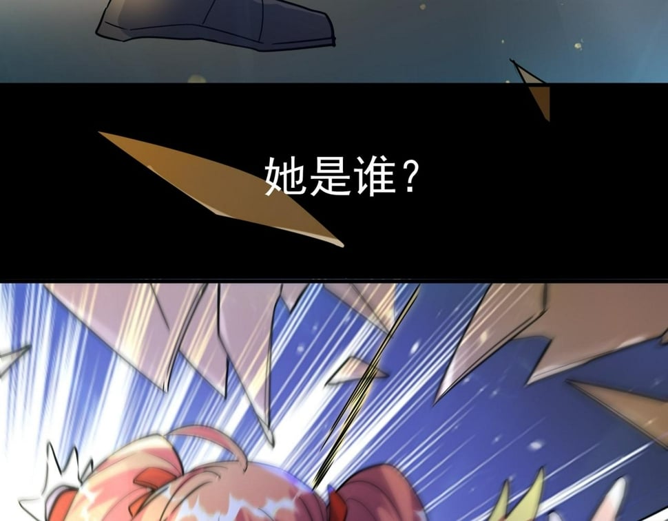 第48话 战争武器80