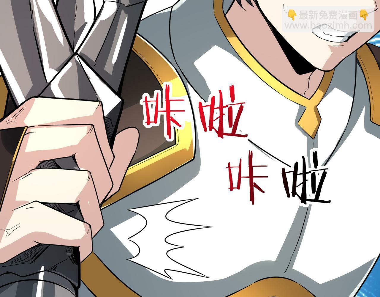 第53话 等待千年的机会！12