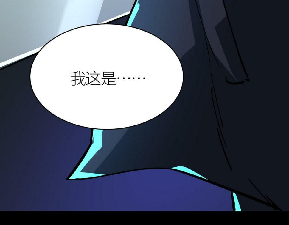 第47话 回到蓝星175