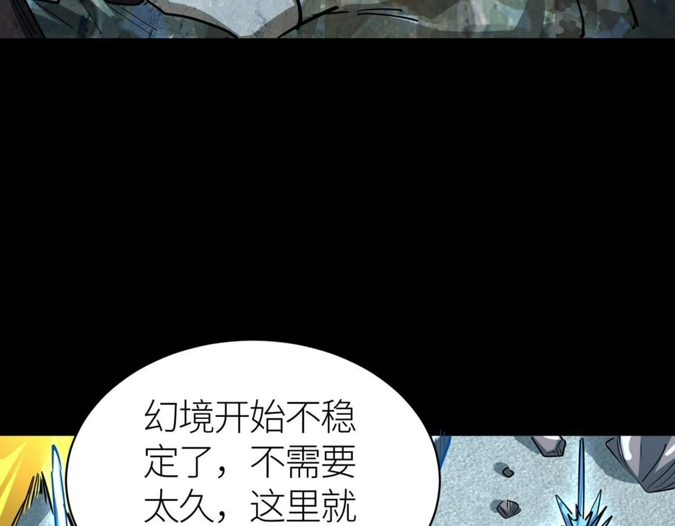 第49话 热武器，就这？45