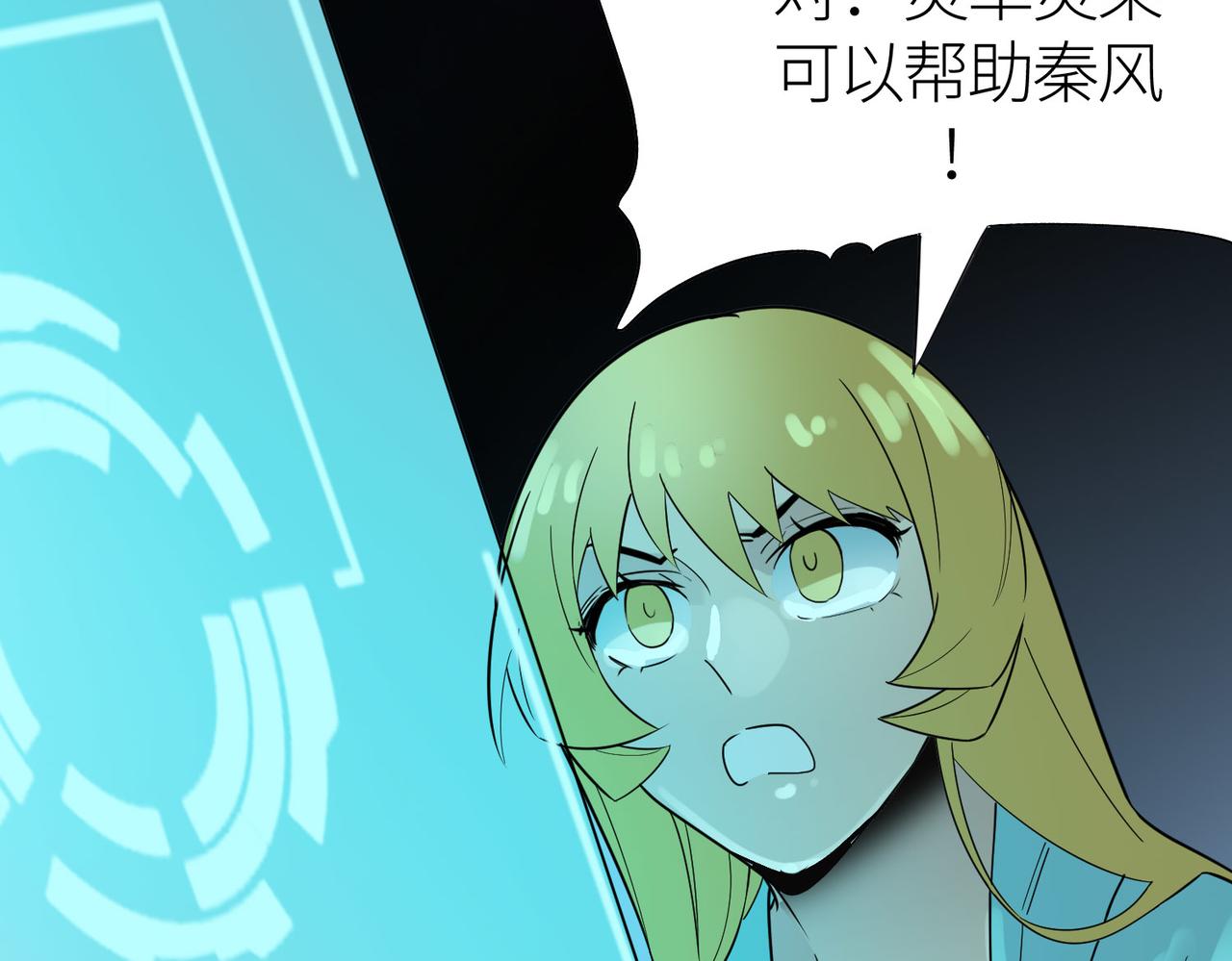 第17话 地狱火燃尽一切！118