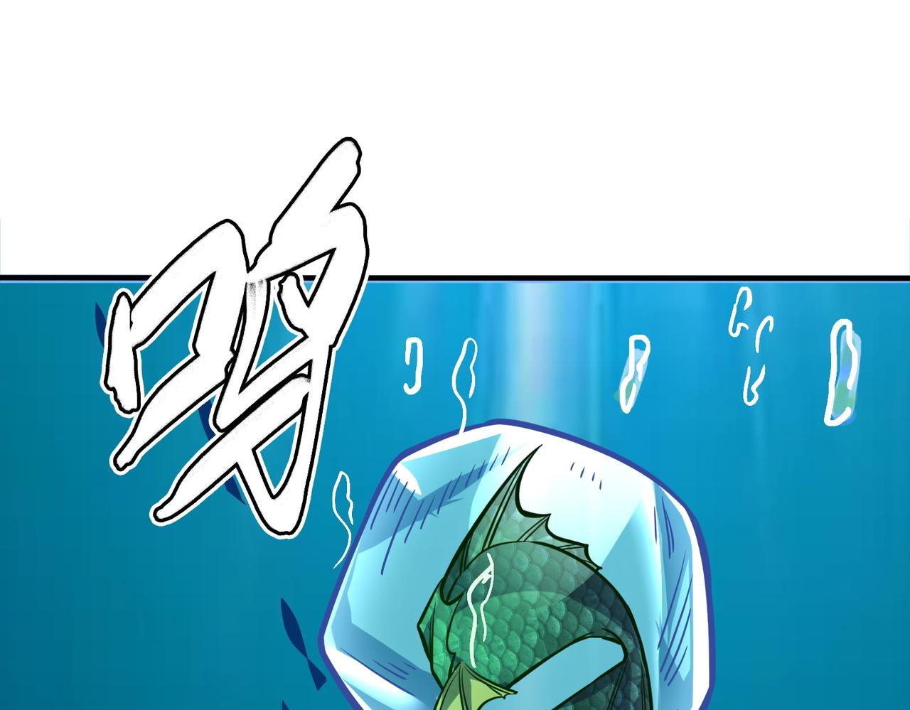 第28话 独角旋龟王170