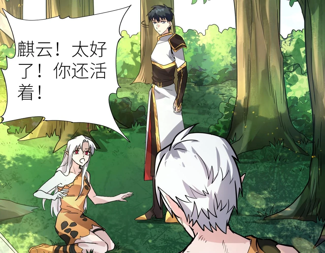 第41话 终到大世界！181