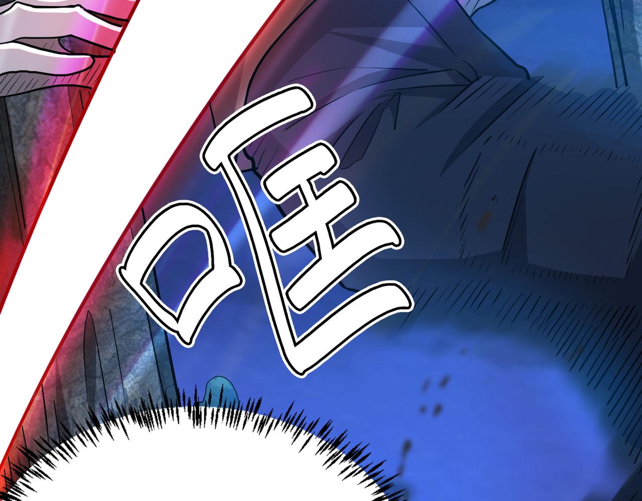 第11话 爆裂熊王207