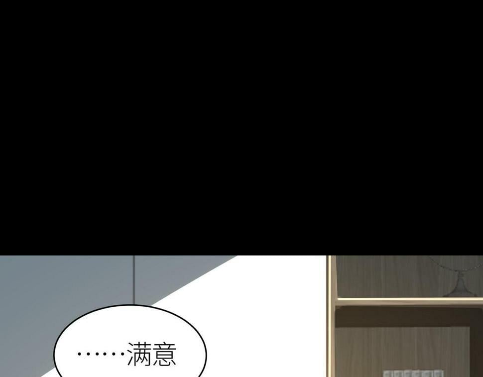 第47话 回到蓝星188