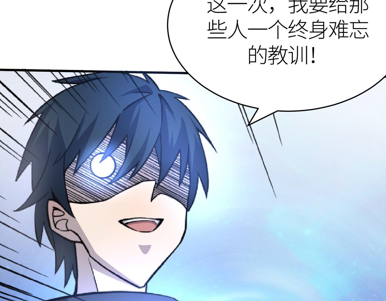 第19话 无“毒”不丈夫！28