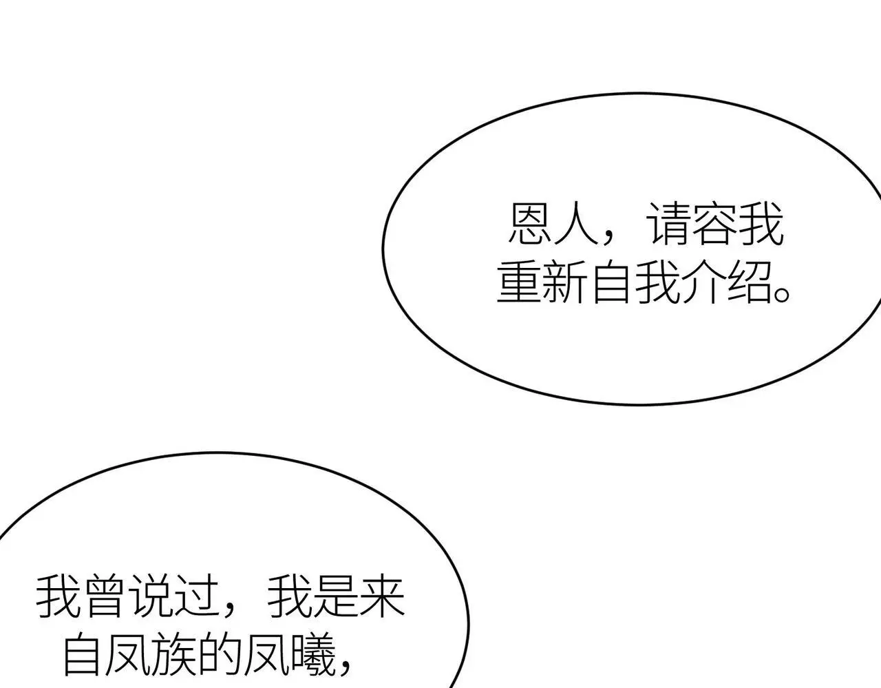 第80话 新的挑战！更加残酷的战斗来袭！43