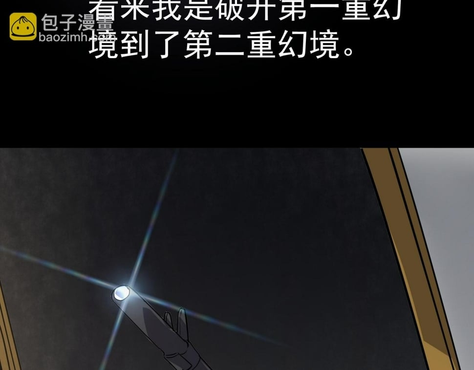 第48话 战争武器112