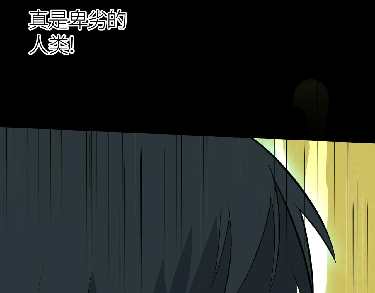 第16话 象王！敢不敢来一场男人大战！44