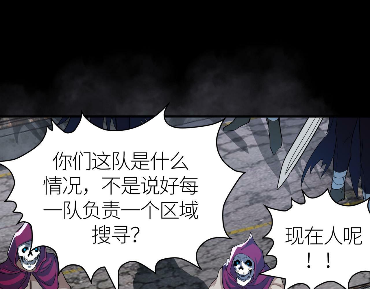 第56话 是时候祭出大杀招了！70