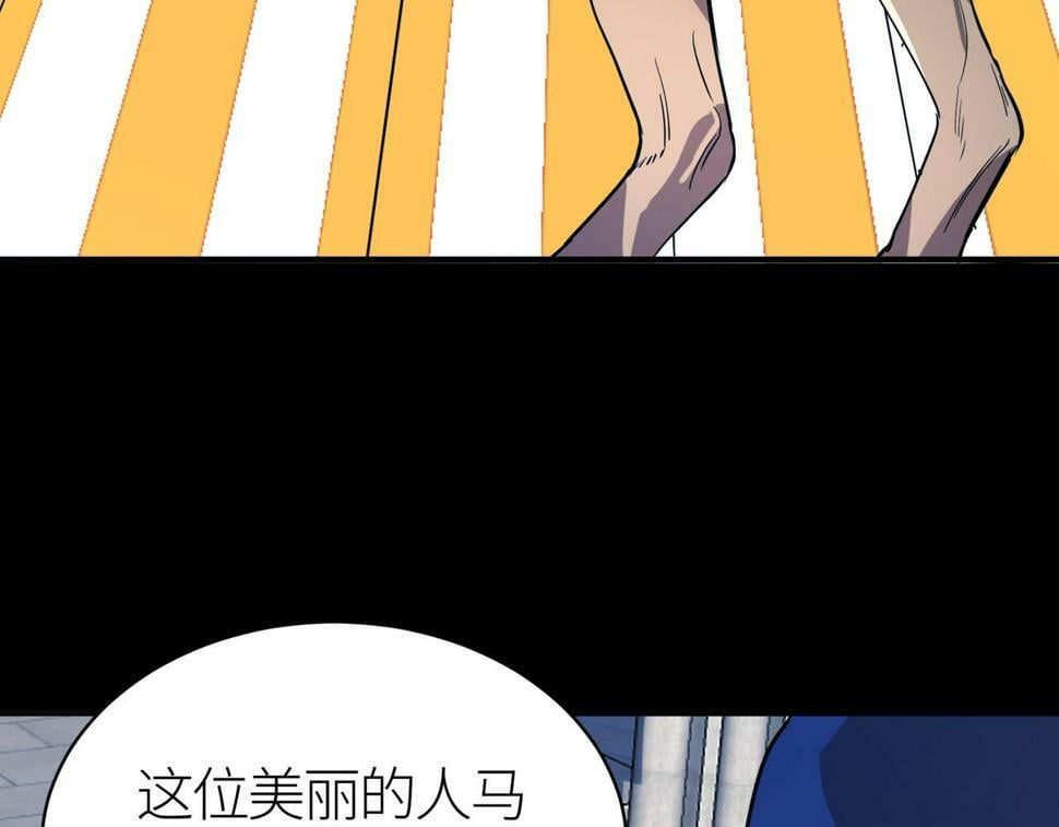 第46话 守护者的阴谋63