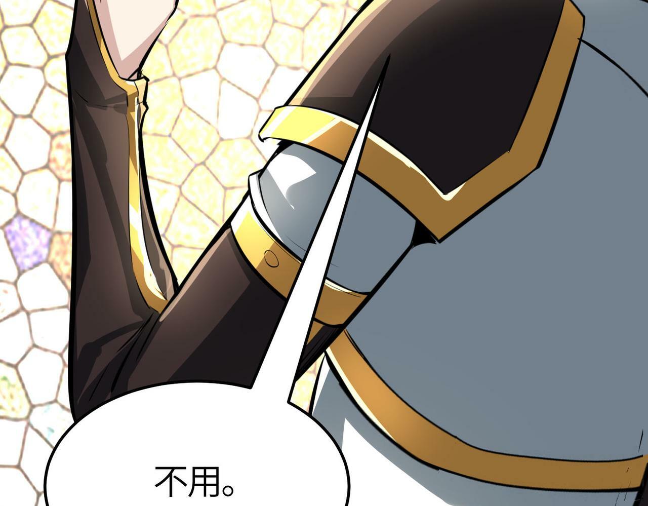 第55话 大围杀152