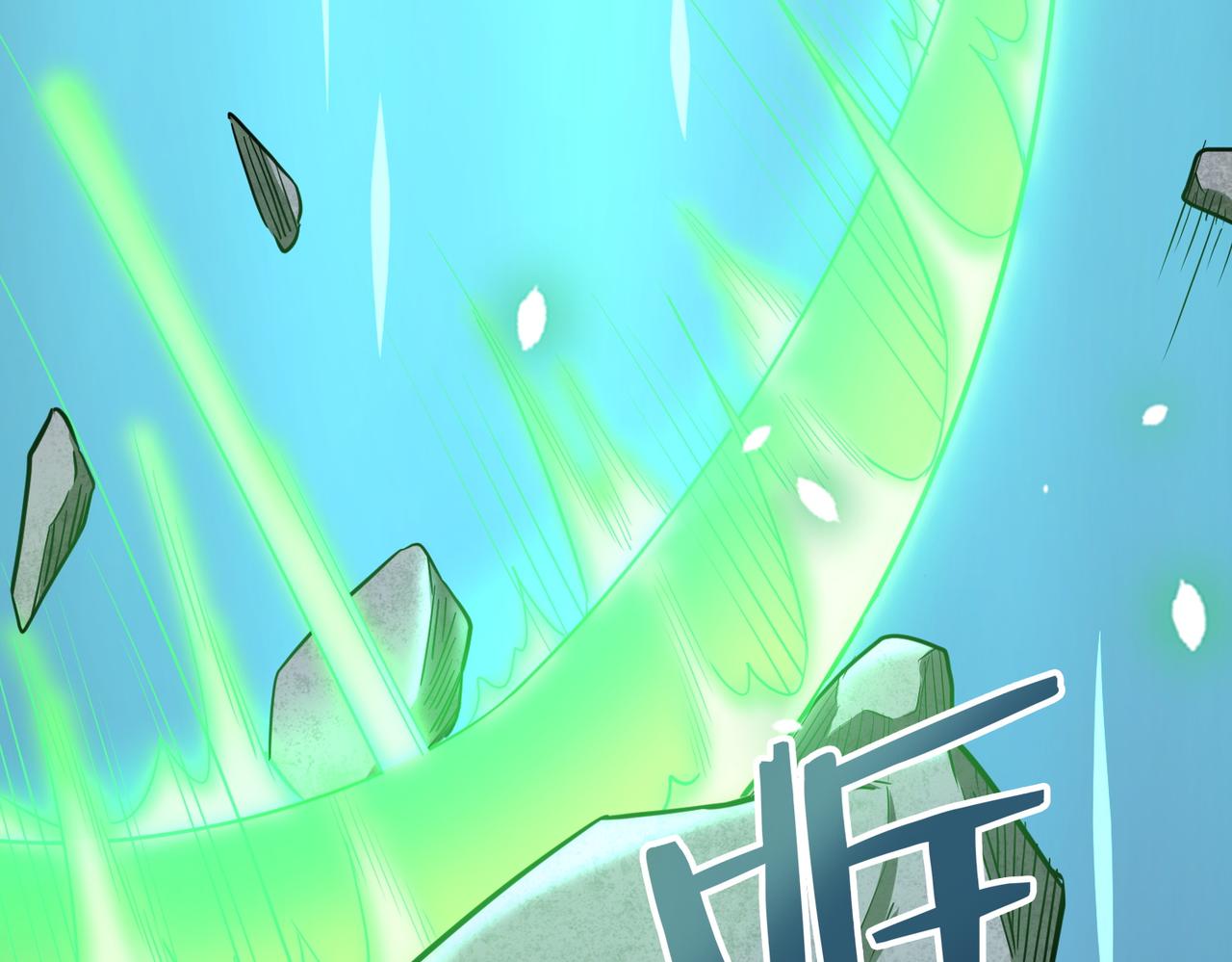 第13话 地狱看门狗！10