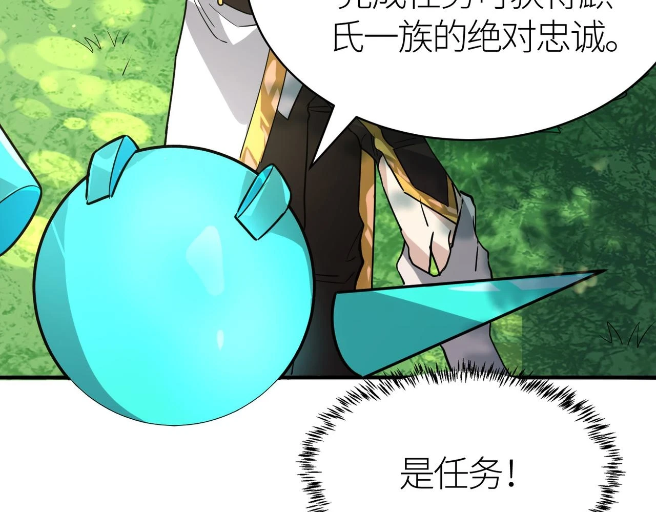 第42话 新世界第一战！15