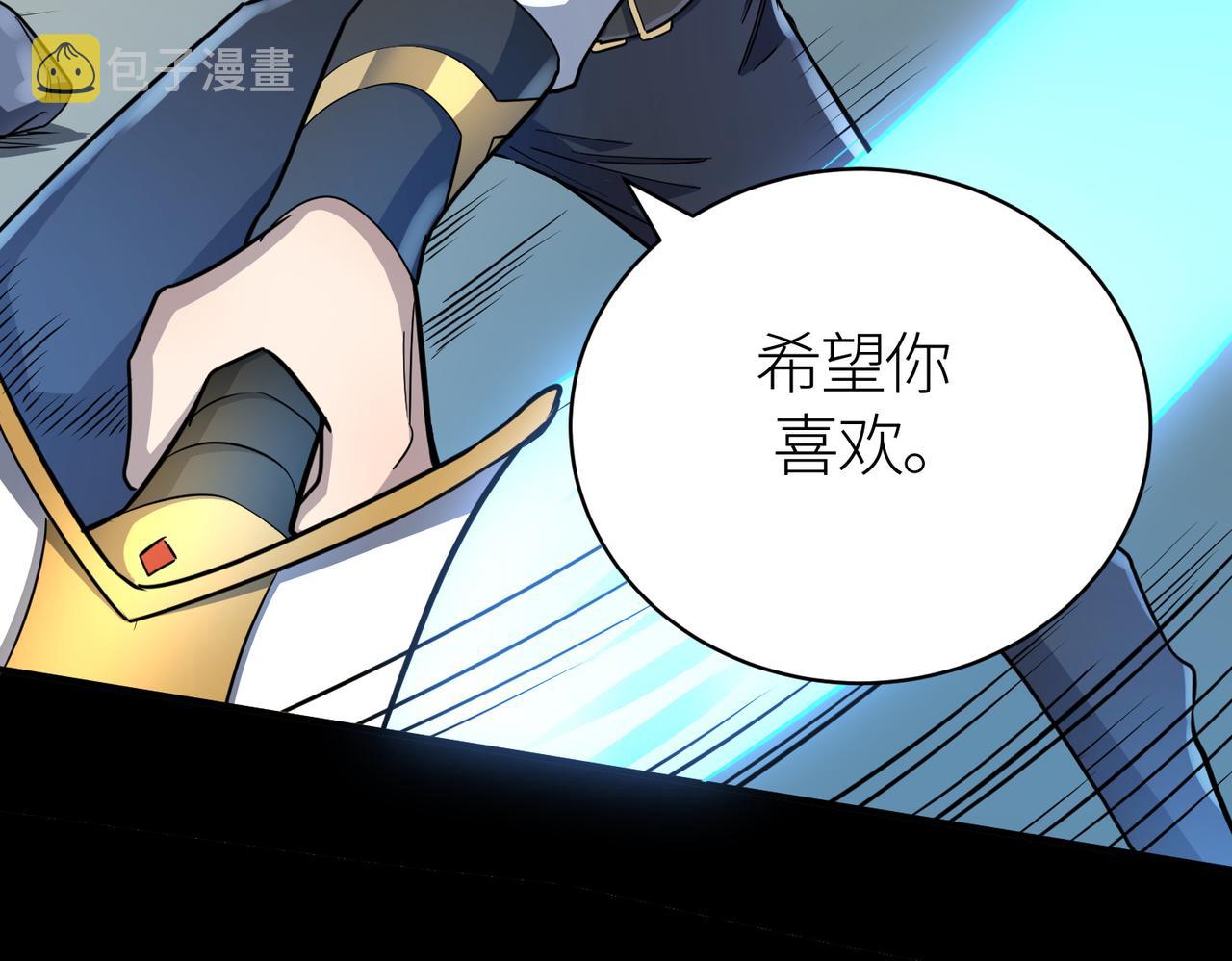 第22话 斩！35