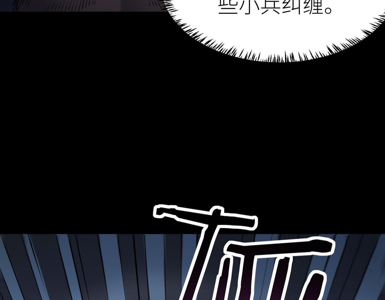 第70话 血战兽神！90