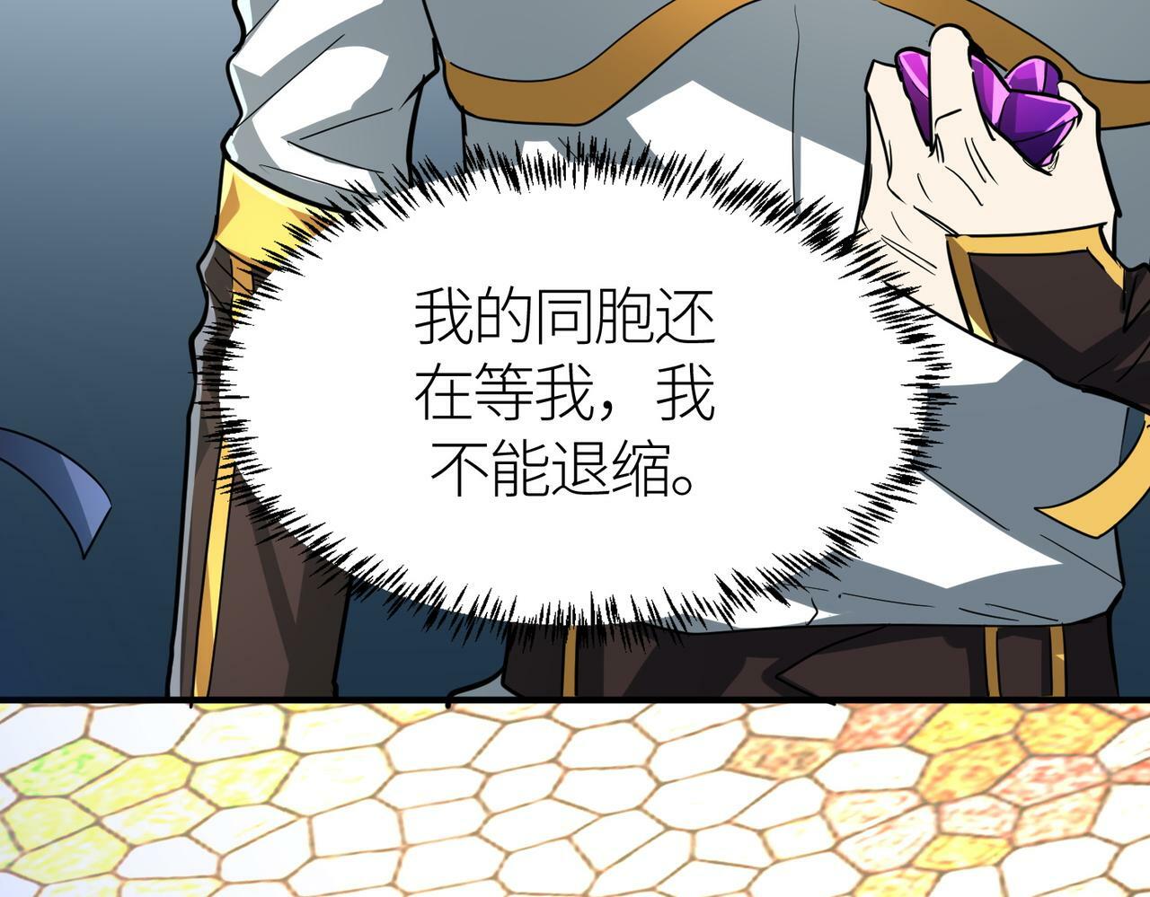 第53话 等待千年的机会！167