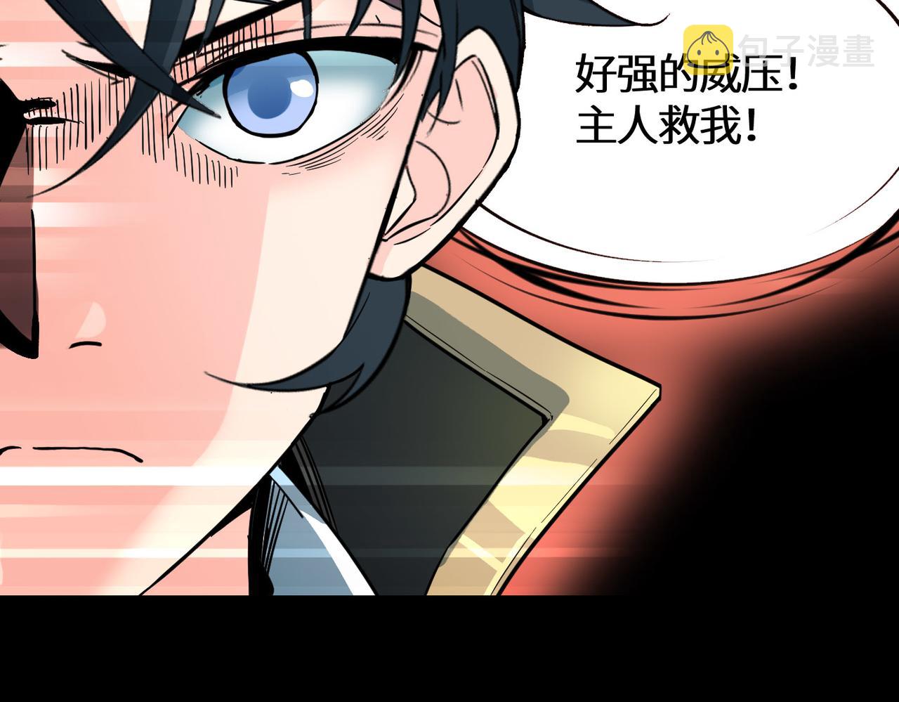 第33话 最后的机缘！70