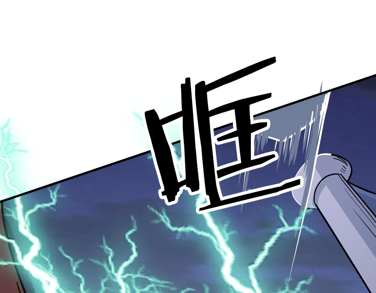 第26话 无冕之王4