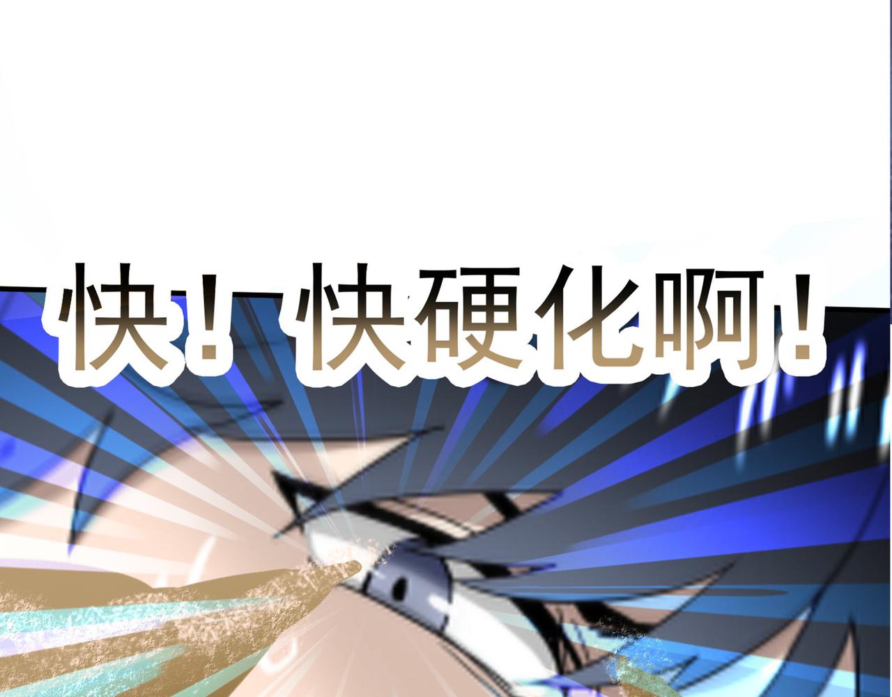 第16话 象王！敢不敢来一场男人大战！203