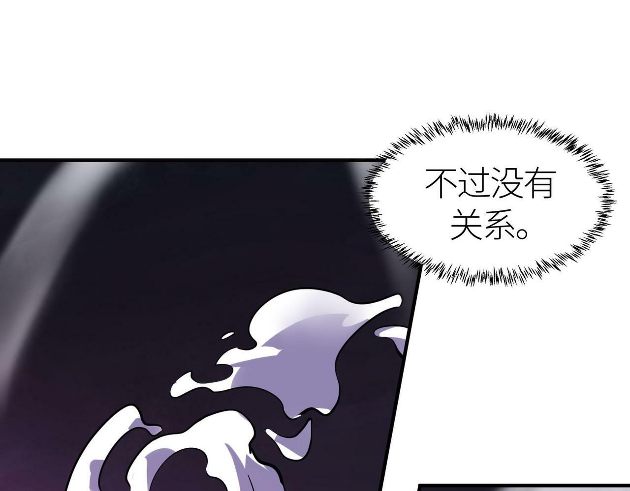 第68话 我爱烤章鱼！163