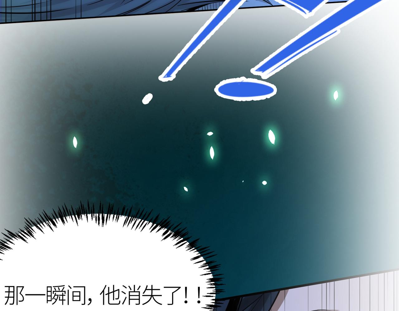 第13话 地狱看门狗！40