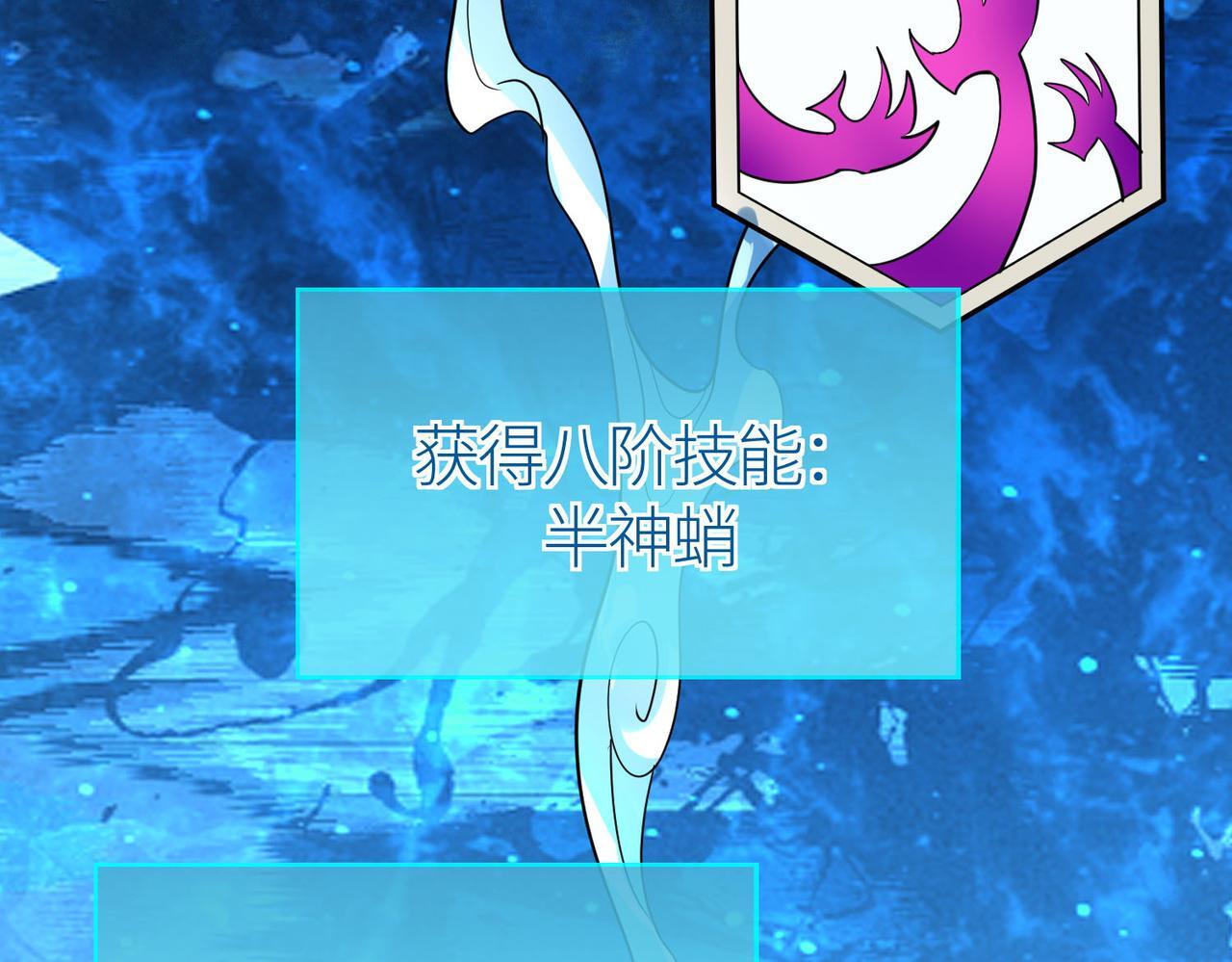 第69话 复活的期望！53
