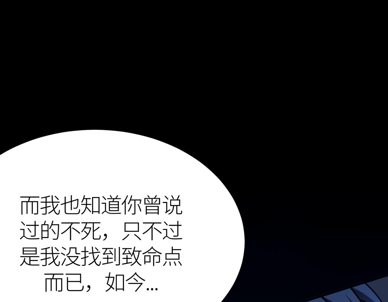 第24话 怨灵使者22