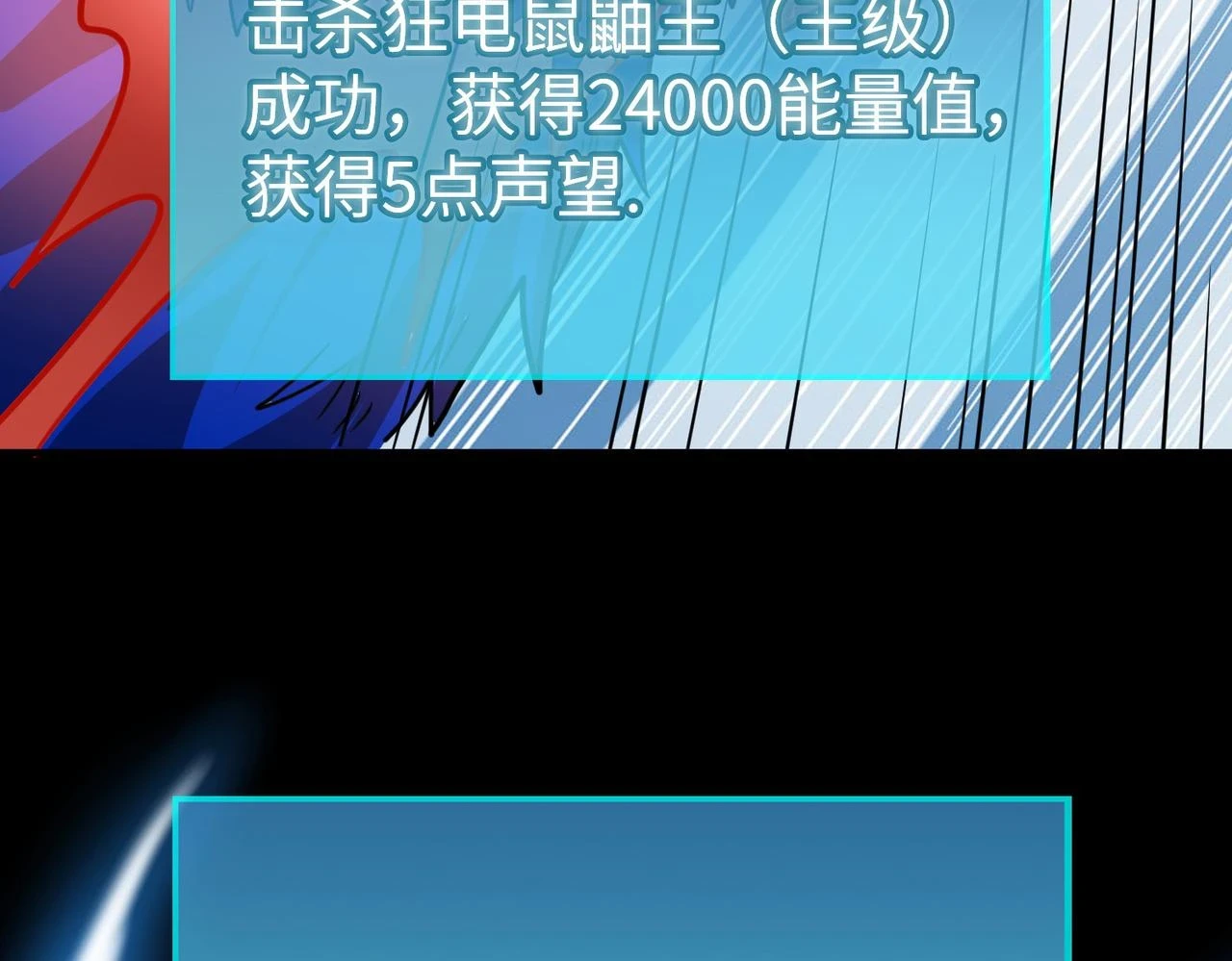 第42话 新世界第一战！208