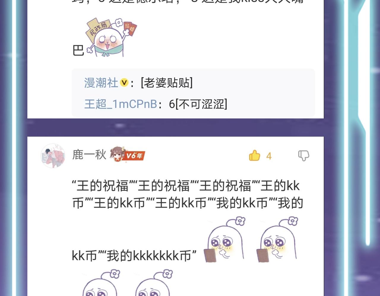 第17话 地狱火燃尽一切！199