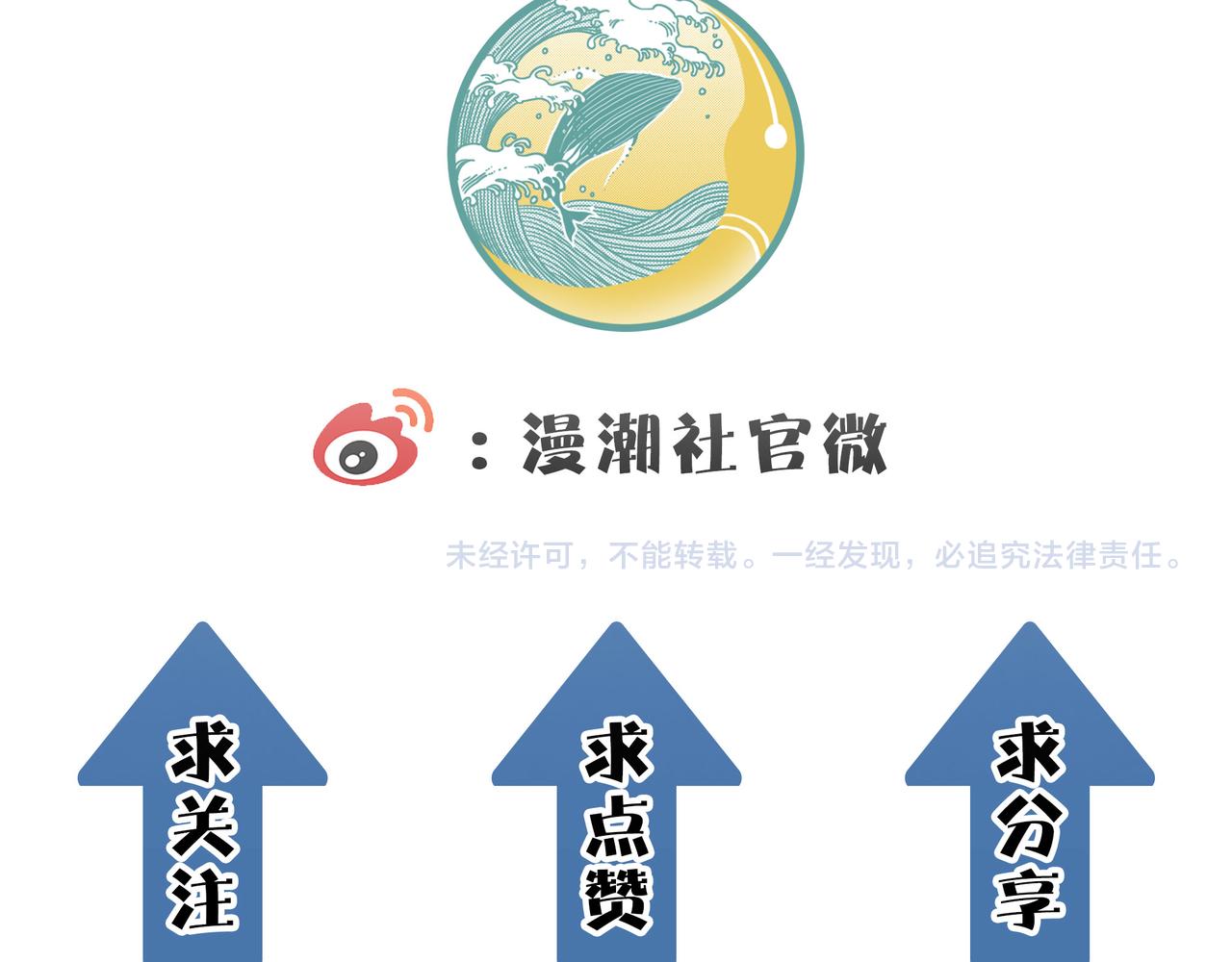 第17话 地狱火燃尽一切！211