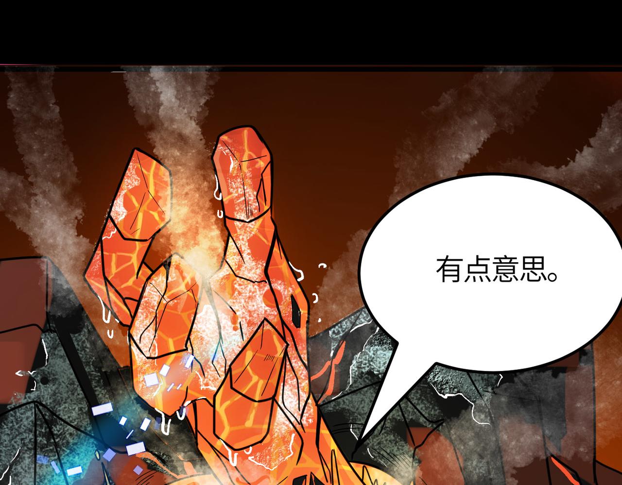 第33话 最后的机缘！80