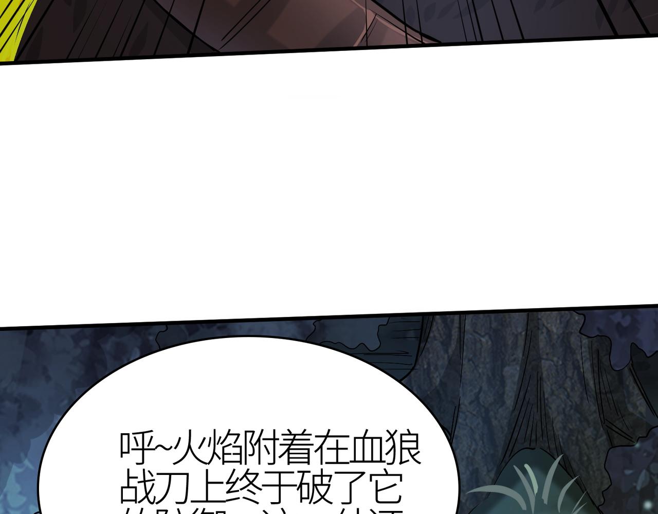 第11话 爆裂熊王190