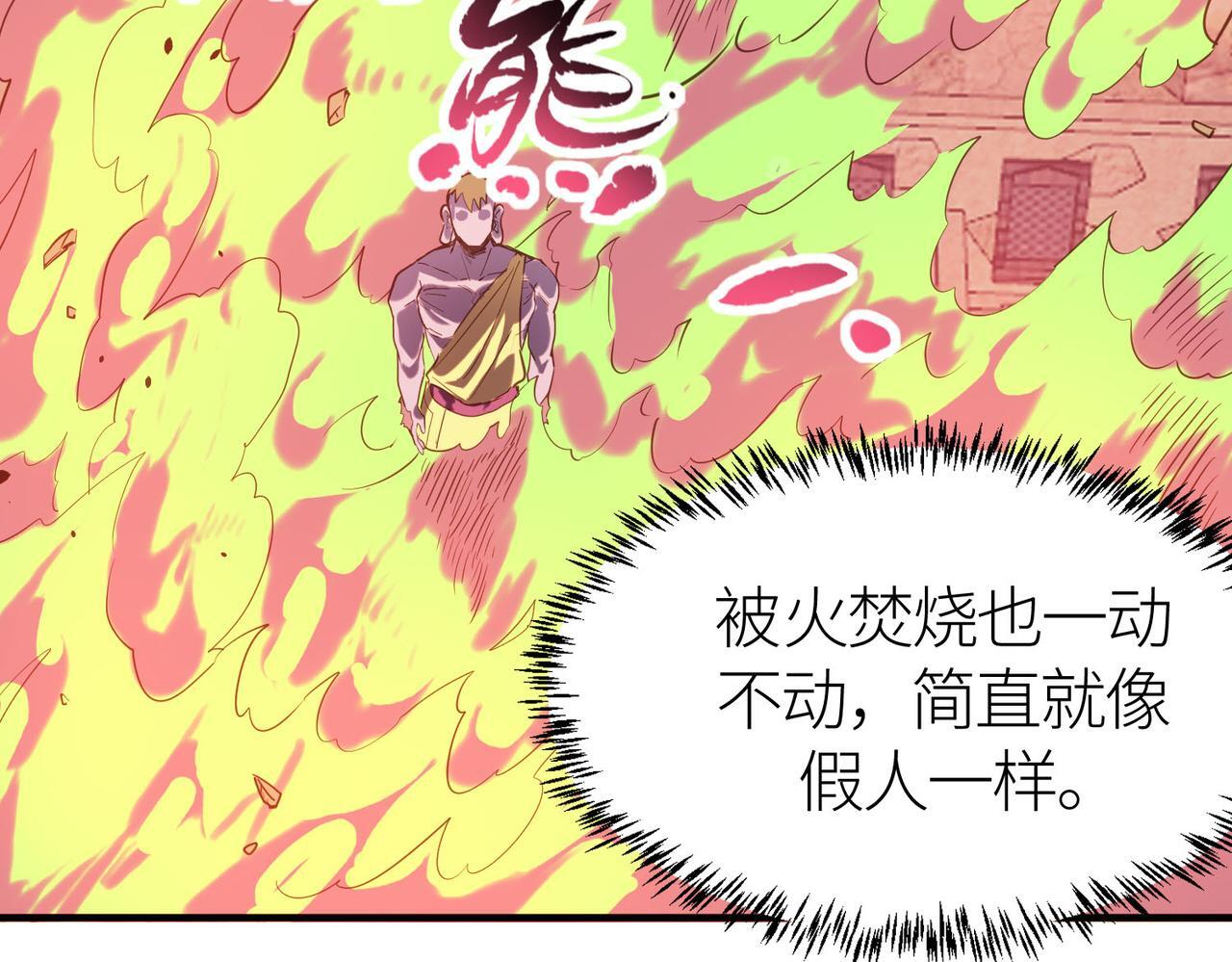 第78话 神战！102