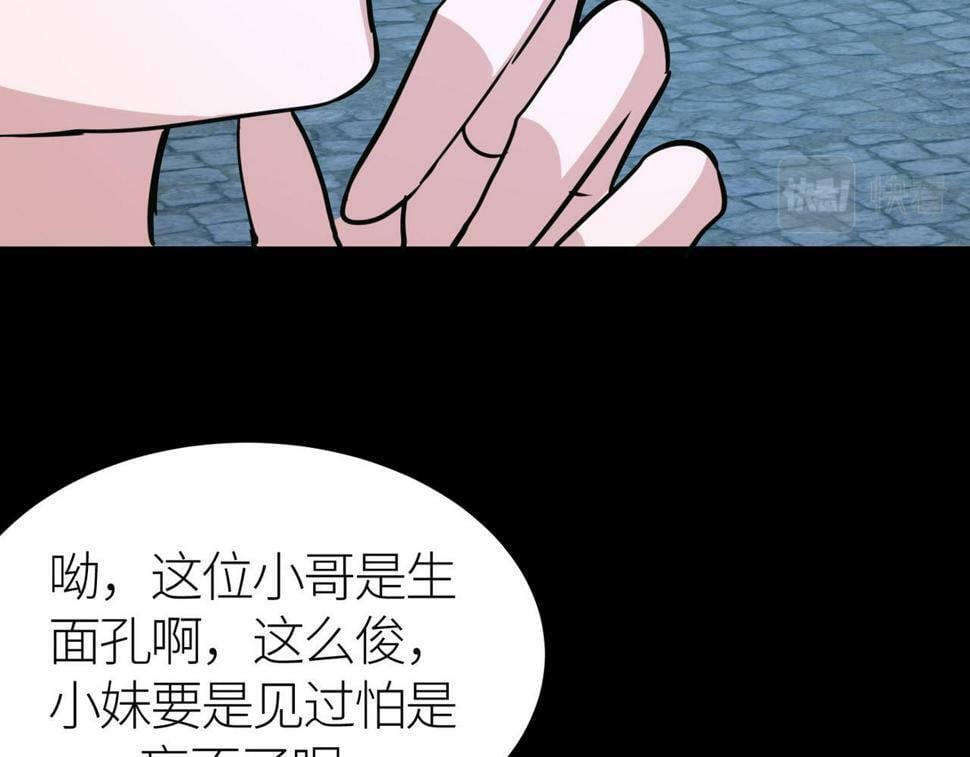 第47话 回到蓝星14