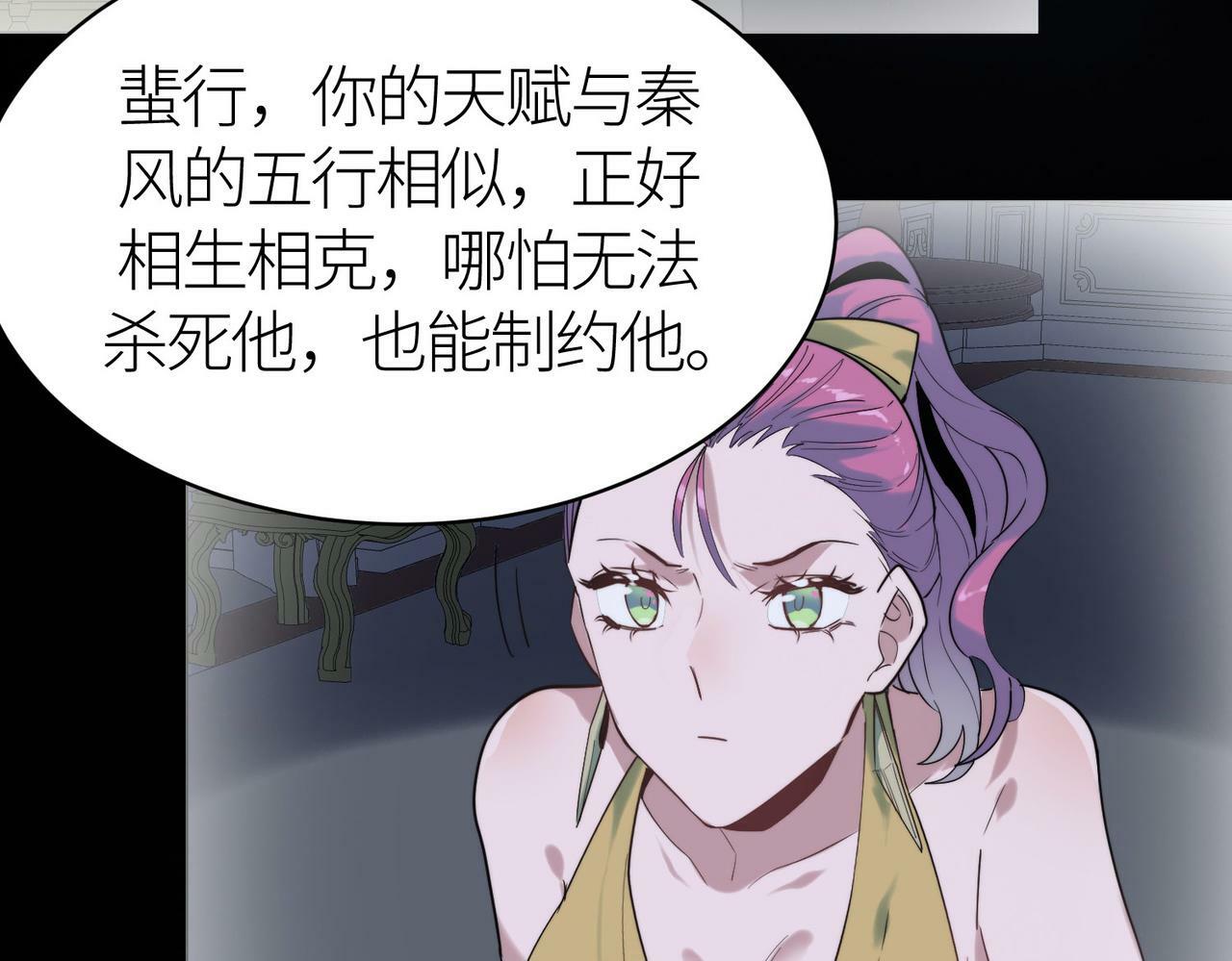 第65话 围城之战179