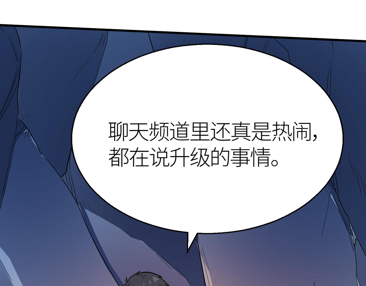 第10话 收获满满102