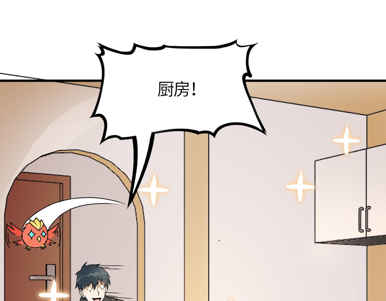 第33话 最后的机缘！132