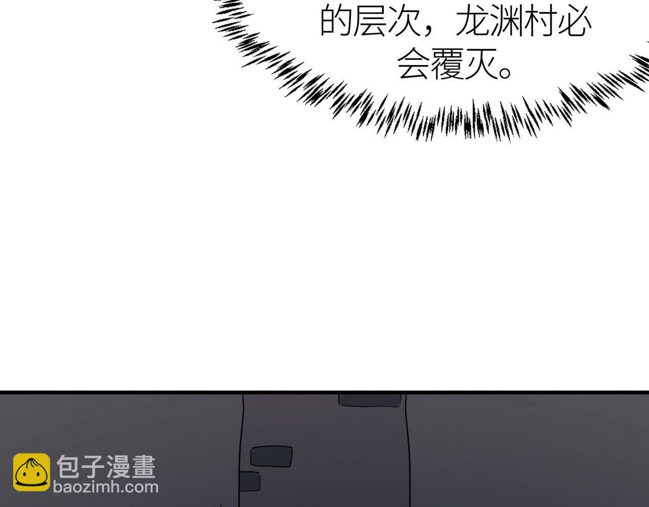 第65话 围城之战8