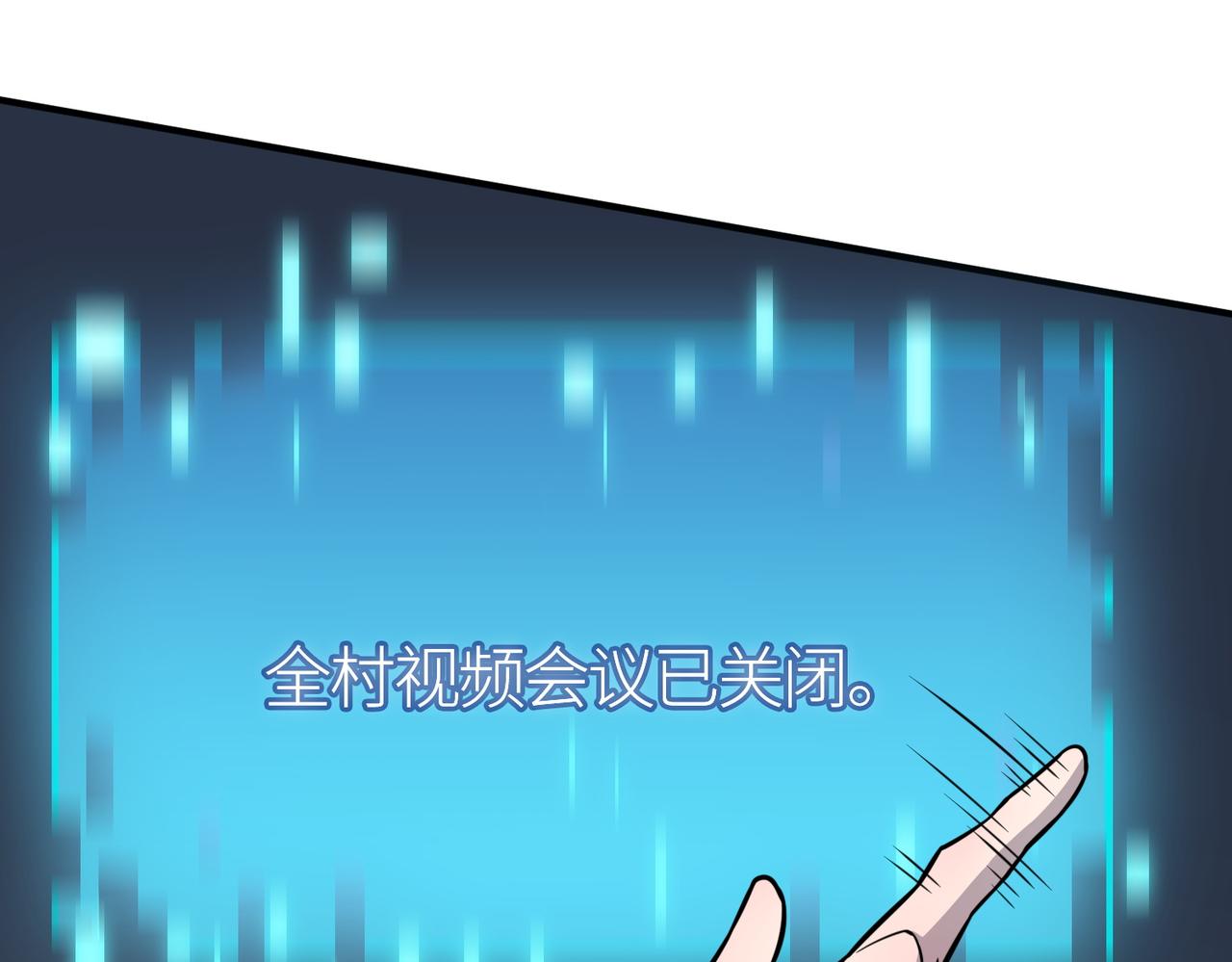 第27话 天罚！250