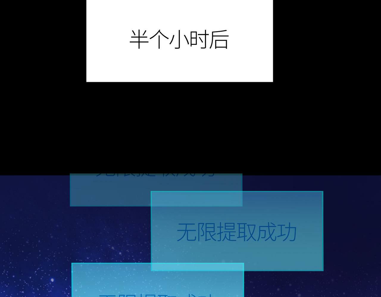 第51话 苍族涌动35
